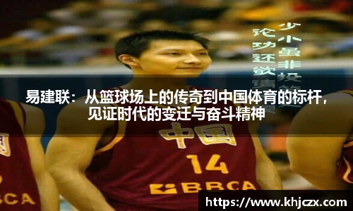 jn江南体育