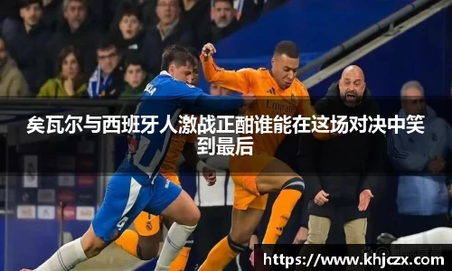 江南体育官网