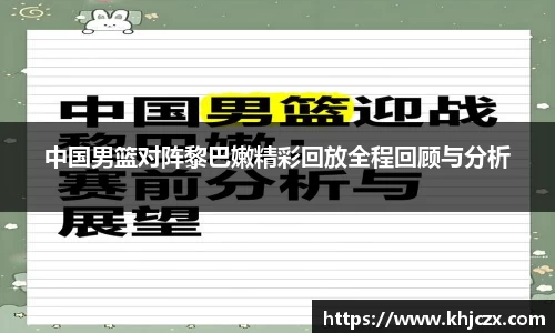 江南体育官方平台