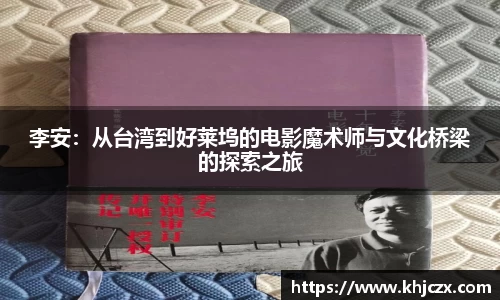 江南体育