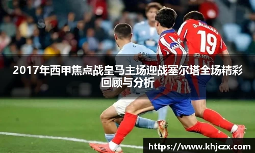 江南体育