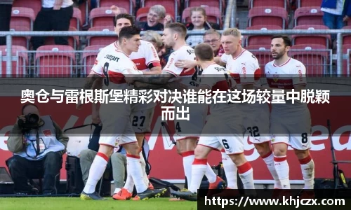 江南体育