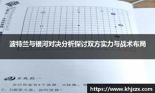 jn江南体育
