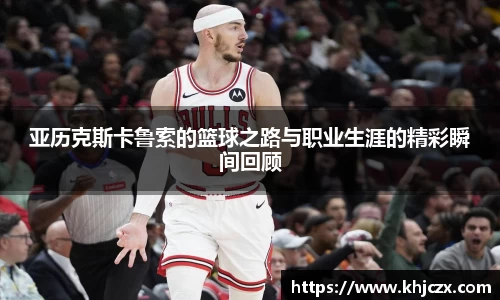 江南体育官网