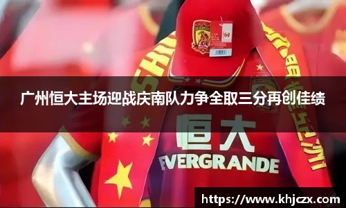江南体育