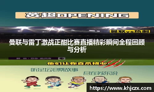 江南体育官网
