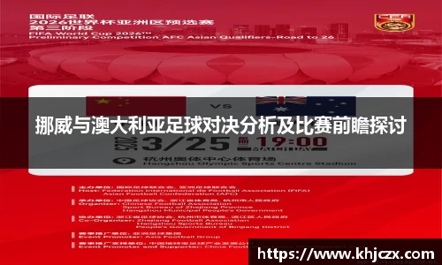 江南体育官方平台