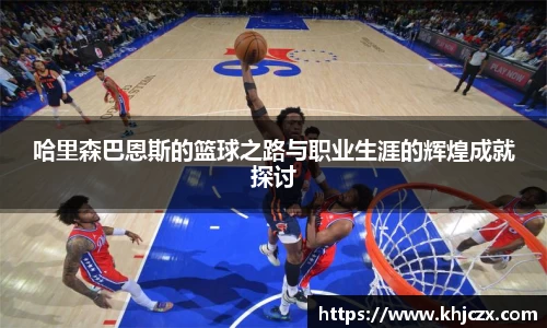 江南体育官网