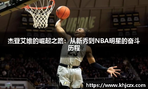 江南体育官方平台