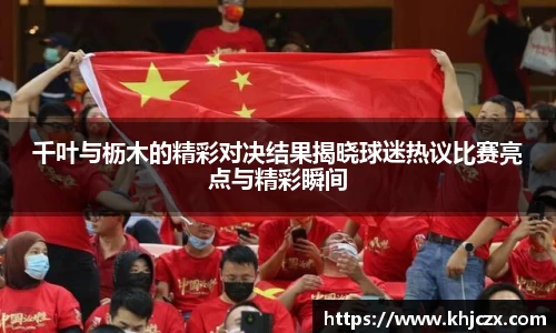 江南体育官方平台