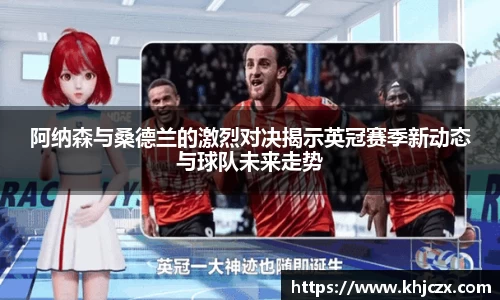 江南体育官方平台