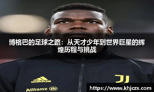 江南体育