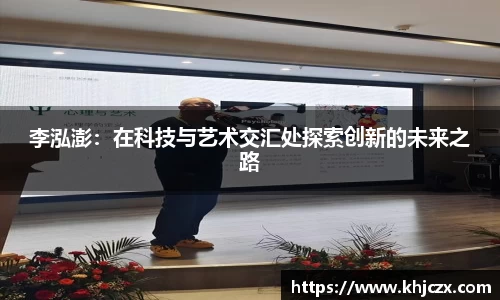 江南体育