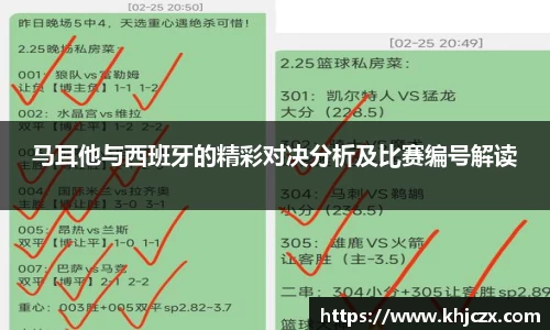 江南体育