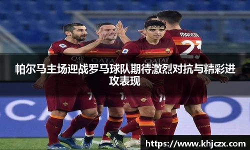 江南体育
