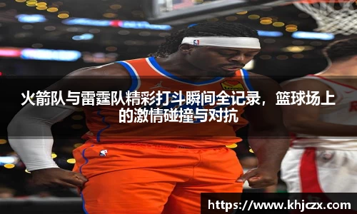 江南体育官网