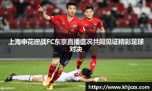 江南体育