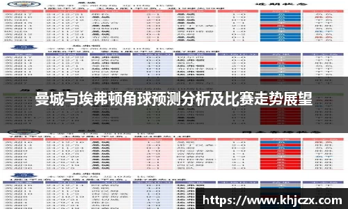 江南体育