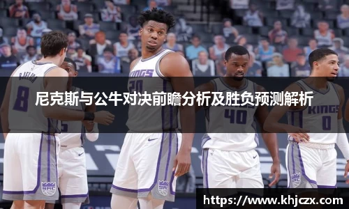 jn江南体育
