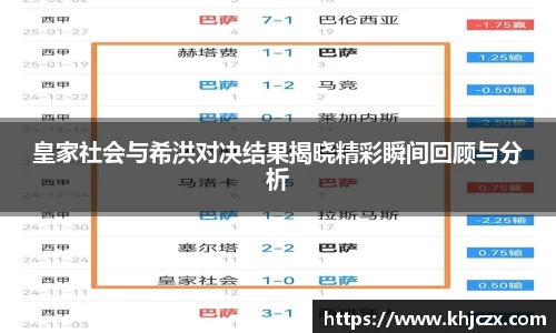 江南体育