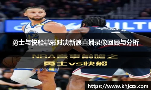 jn江南体育