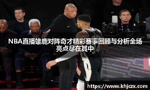 江南体育官网