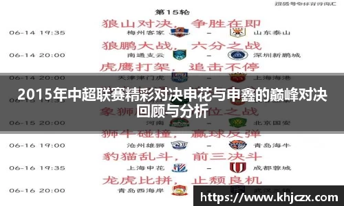 江南体育