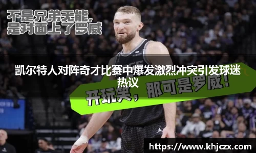 江南体育官网