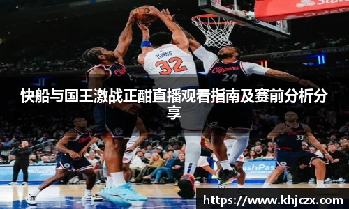 江南体育官网