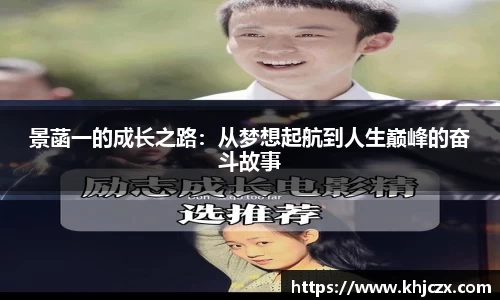 江南体育官方平台