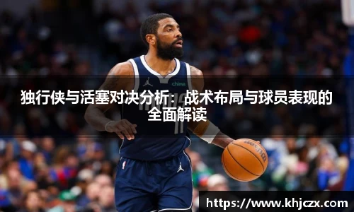 江南体育官方平台