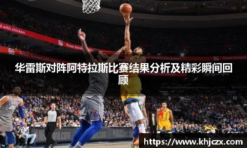 jn江南体育