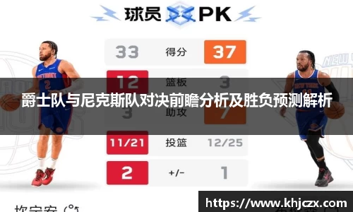 jn江南体育