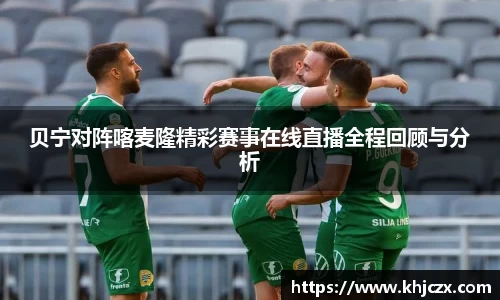 江南体育官方平台