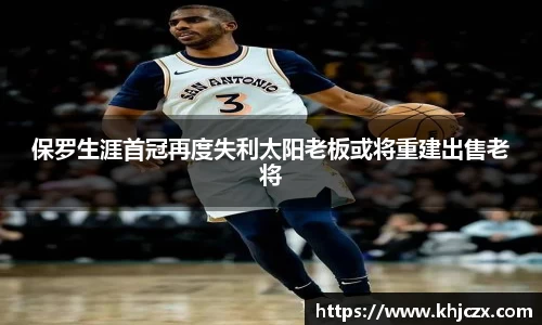江南体育