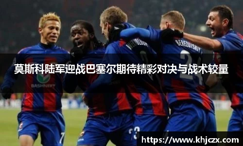 江南体育