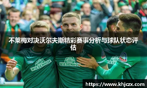 江南体育官网