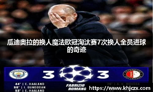 江南体育官方平台