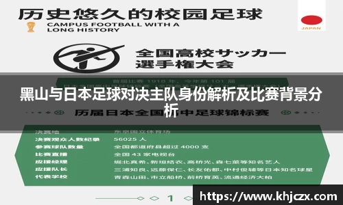 jn江南体育