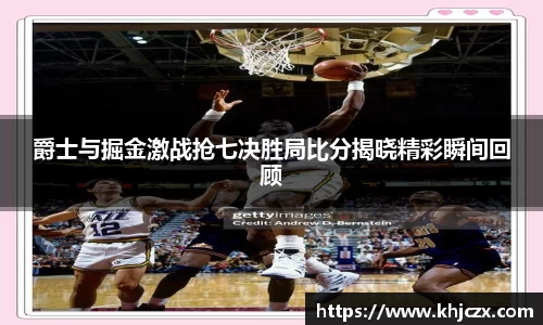 jn江南体育