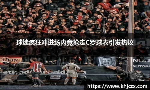 江南体育官网