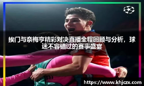 jn江南体育