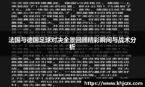江南体育