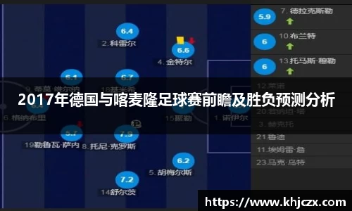江南体育
