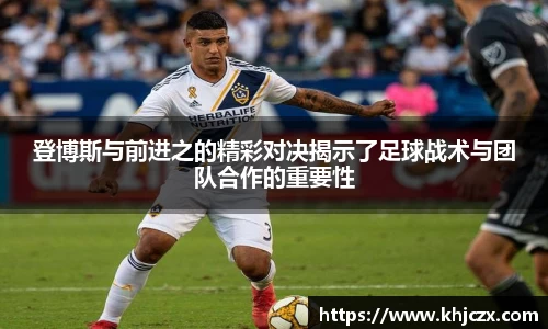 江南体育