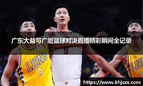江南体育官网