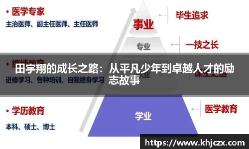 江南体育官网