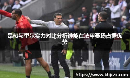 江南体育