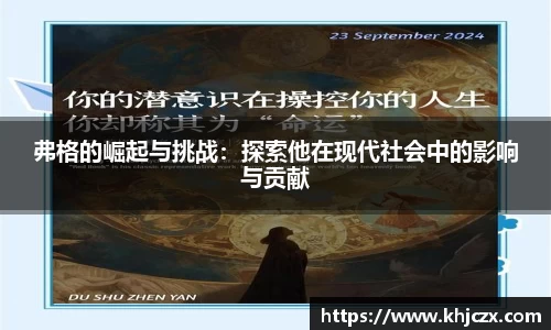江南体育