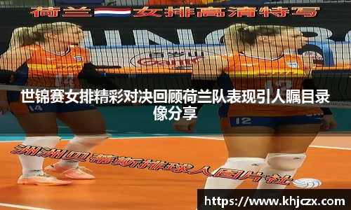 江南体育官方平台